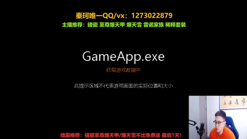 【2022-06-15 19点场】圆梦大师丶秦珂：亏王：爆天雪瓷不出免费送