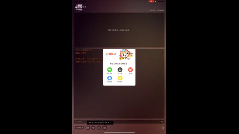 【2022-06-15 10点场】七月Sauce：新赛季 iOS免费战神了~