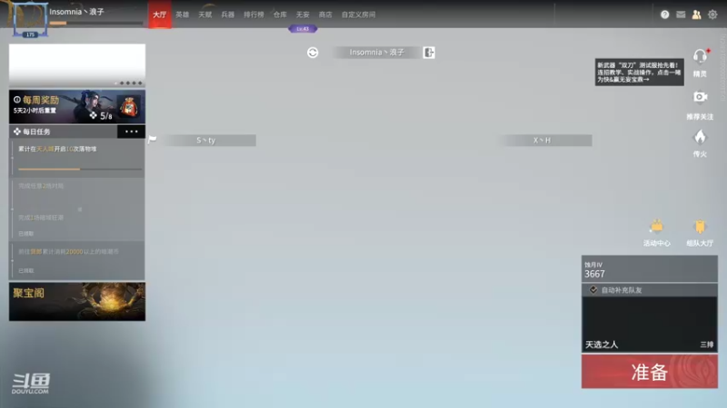 【2022-06-15 01点场】VanGogh浪子：浪子：温柔的男子