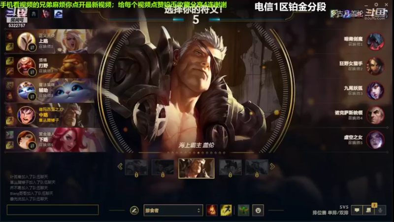 中单盖伦对线狐狸13-5结束游戏实力MVP....