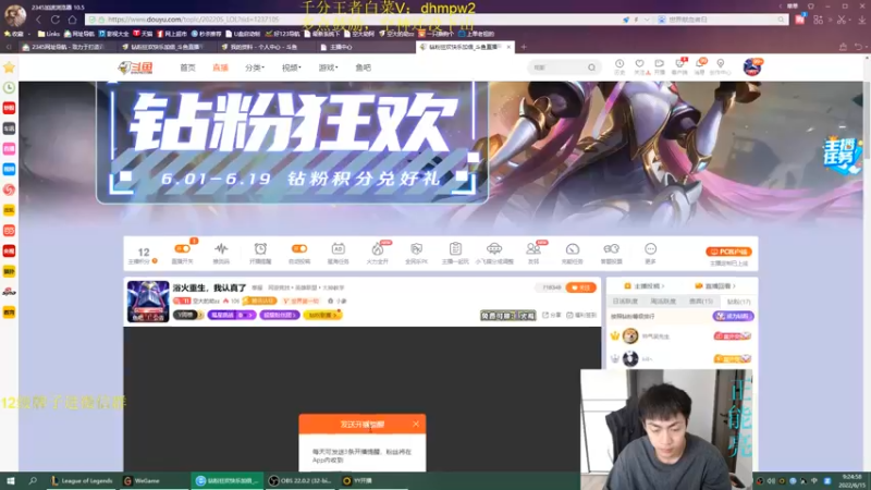【2022-06-15 09点场】空大的劫zz：浴火重生，我认真了