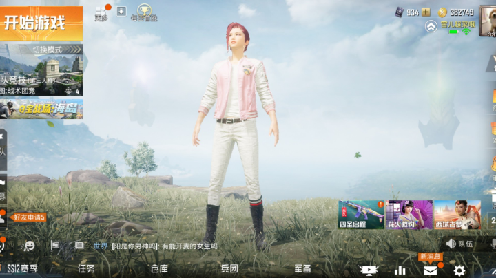 不是你说的那样