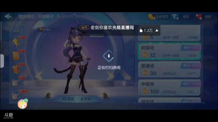 0501特辑，起手王炸单癞子仨2上家首叫我的抢地主都不给那只好超加办他，地主开局对3我直接俩2拿牌权之后5到9也拿牌权，2也不要，那单Q五张7王炸队友五6春天了