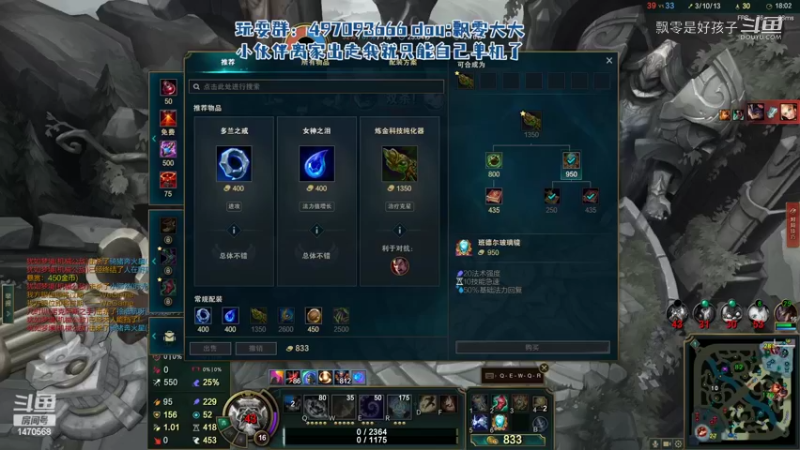 【英雄联盟】飘零是好孩子的精彩时刻 20220605 02点场(26)