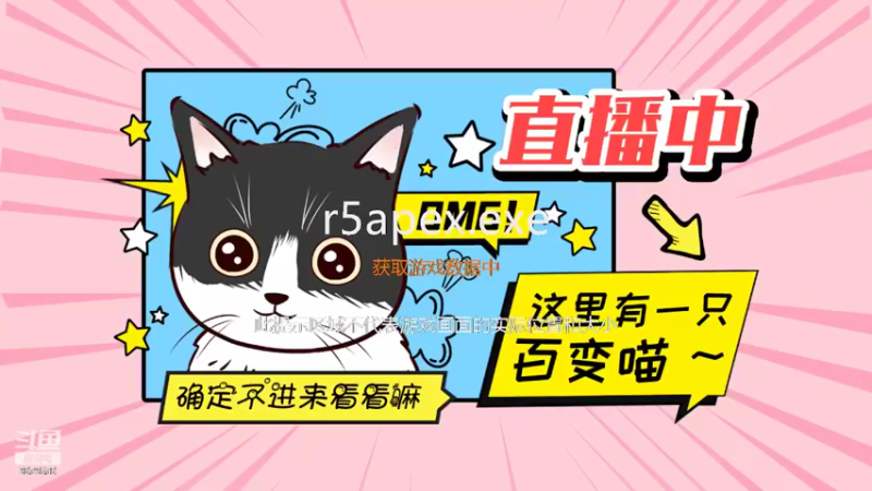 【2022-06-14 13点场】暗夜喵叽不能撸：玫瑰到了花期 ，我在想你