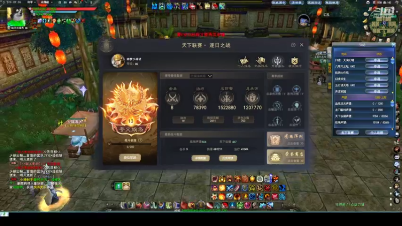 【2022-06-14 21点场】帅梦乄神话：天下3最帅天机