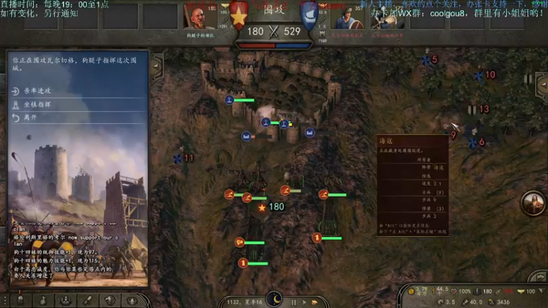 【2022-06-14 22点场】618是真滴帅：骑砍2，纯流浪者肝起来