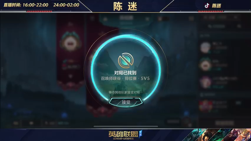 【2022-06-15 02点场】陈迷丶德莱文：【国一德莱文】屠杀秀