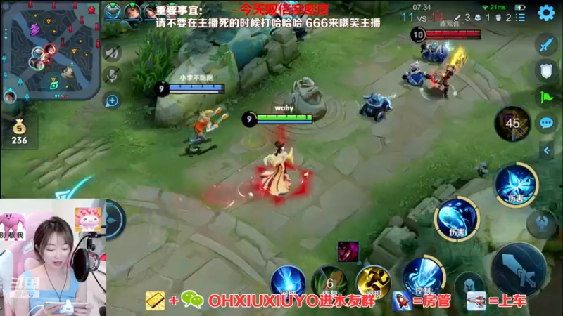 【2022-06-15 02点场】正义的番茄酱：边路小可爱唷~