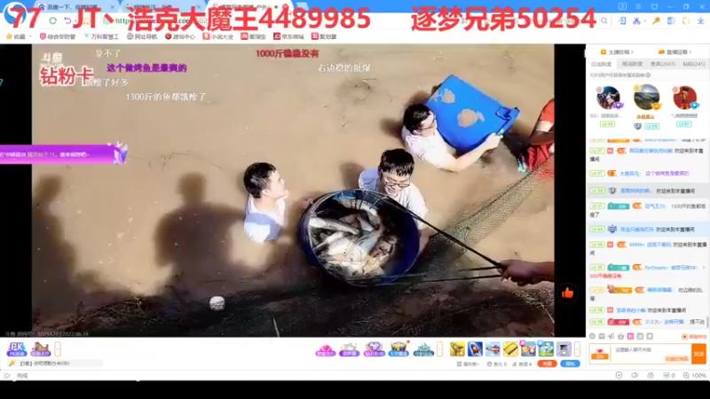 【2022-06-14 15点场】彡彡九丶东瓜猪tate：一个有艺术的直播间682623