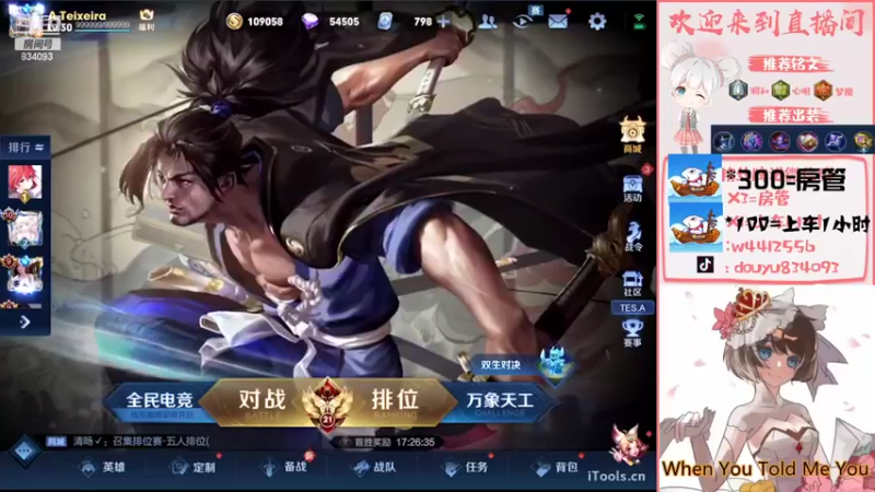 【2022-06-15 19点场】小飞Avery：小乔单排上荣耀ε=(´ο｀*)))