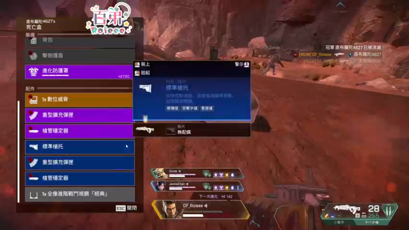 【2022-06-13 23点场】Roieee百弟DF：努力前進仙人榜 10722927