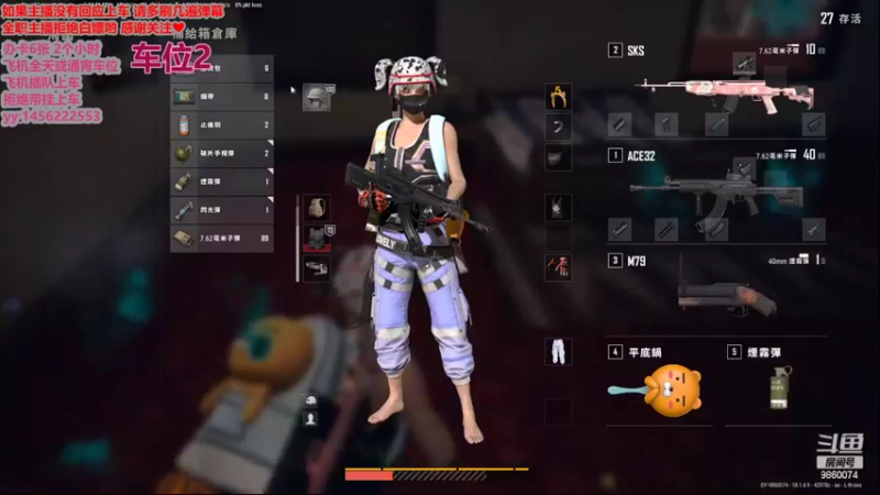 【2022-06-15 19点场】一只樱桃丸子：有车位  欢迎欢迎   ❤