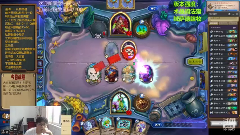 【2022-06-14 15点场】完美竞技古尔丹：活动一素材走起来