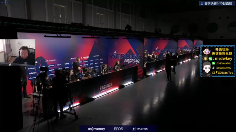 【2022-06-15 18点场】CSGO馒头：第一场FAZE对PAIN