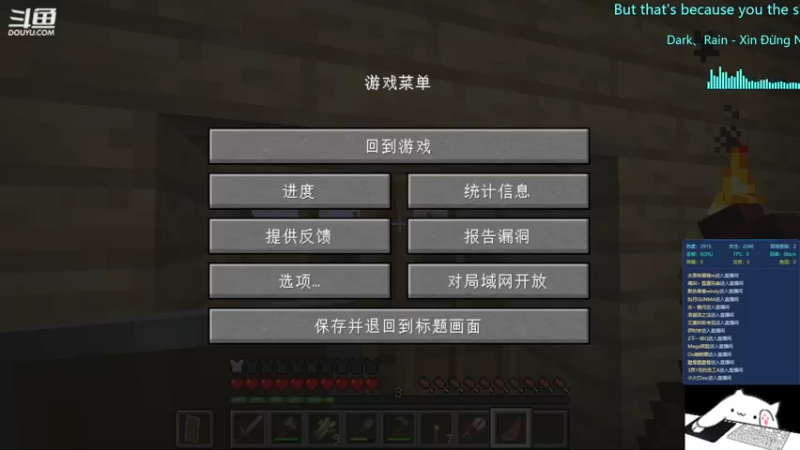 【2022-06-15 08点场】小火打mc：直播我的世界 9998010