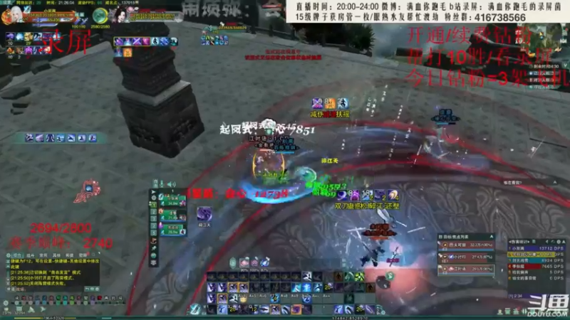 【2022-06-15 15点场】卷毛毛毛丶：【霸刀视角】高胜率单排2800录屏