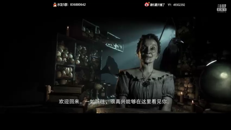 【2022-06-13 00点场】谭机霸开播了：⭐【霸霸】采石场惊魂,全活结局开搞！