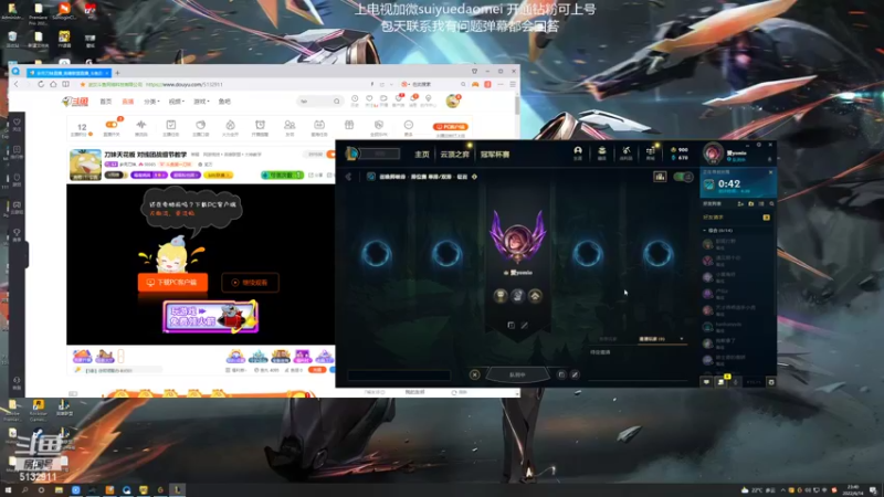 【2022-06-14 23点场】岁月刀妹：刀妹天花板 对线团战细节教学