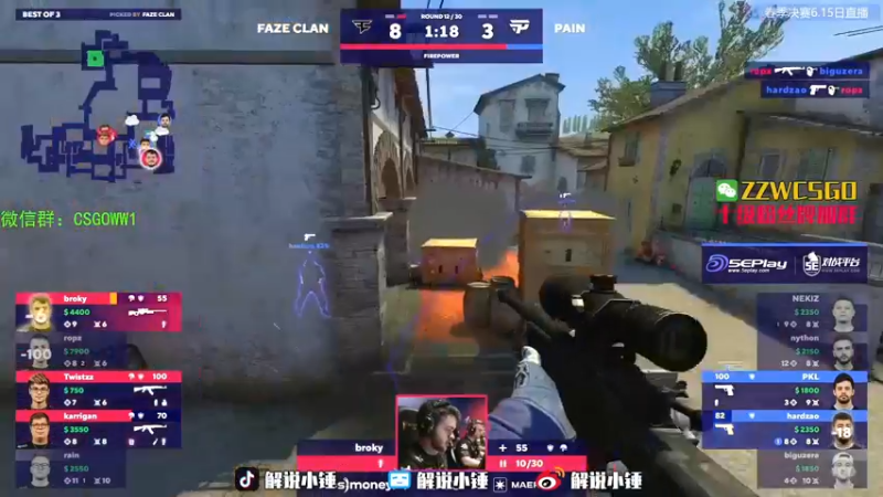 【2022-06-15 18点场】CSGO解说伟伟：追光x星人游戏信仰，专属好礼直播间等你