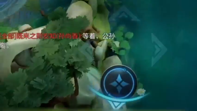 大乔公孙离体系，不得不说真的C