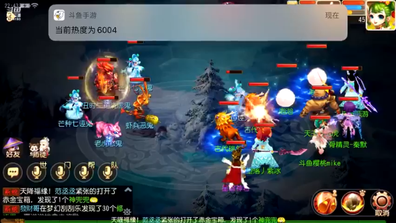 【2022-06-13 22点场】樱桃mike：梦幻手游喜欢