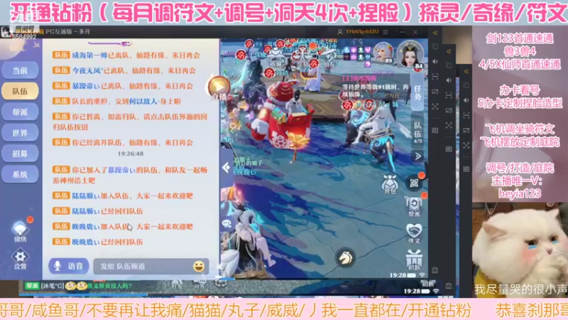 【2022-06-14 19点场】长岛冰茶n：洞天king~我又来啦~~