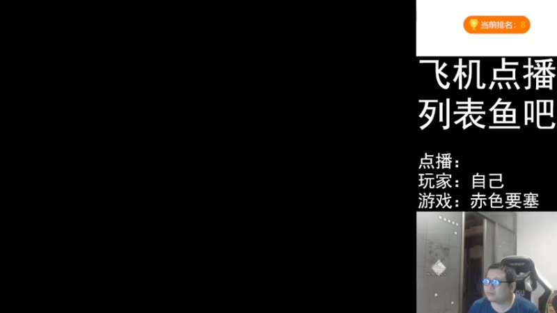 【2022-06-15 19点场】FC老弊：距离百年怀旧还差91年