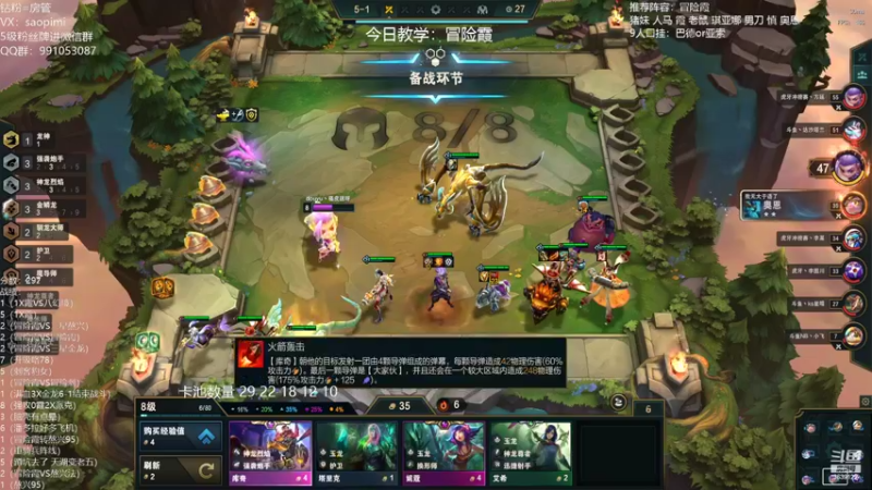 【2022-06-14 23点场】骚皮迷呀：冒险霞把把吃分