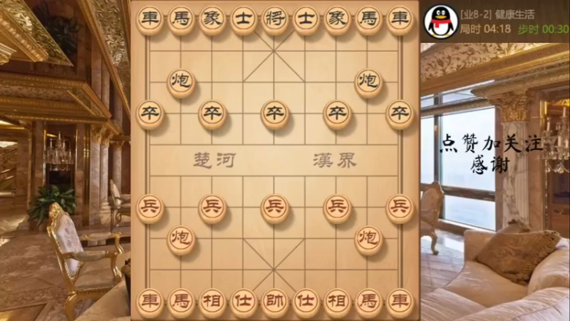 仙人狗，叼双子双子多动，妙手得子，抢先取胜