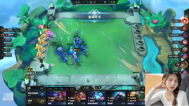 【2022-06-14 22点场】图妹半生：泰迪熊的冲分之旅。