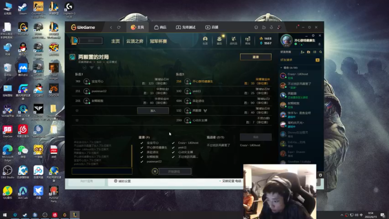 【2022-06-15 00点场】17素酒：生活枯燥无味，小酒生活点缀