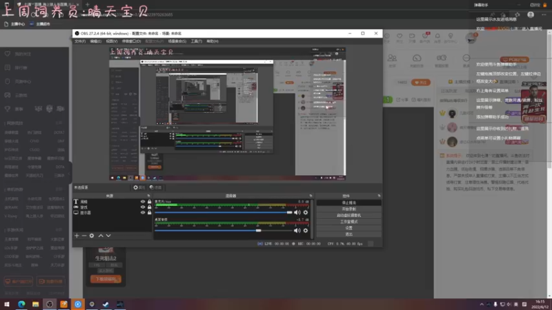 【2022-06-12 16点场】七潇丷：极地幽灵船！！