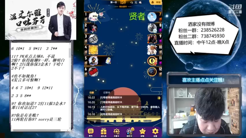 【2022-06-15 16点场】天下第一吼：夏花片片,祝你夏风得意