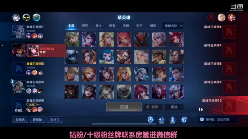 【2022-06-14 21点场】济南RW侠渡劫：巅峰2300 神仙打架