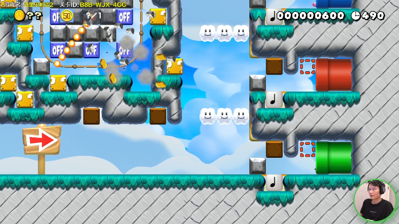 【马里奥制造】超级小桀的精彩时刻 20220615 16点场