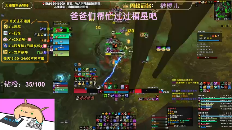 【2022-06-14 15点场】大嘴geigei：大嘴：大秘境车头导师，钻粉带门！！