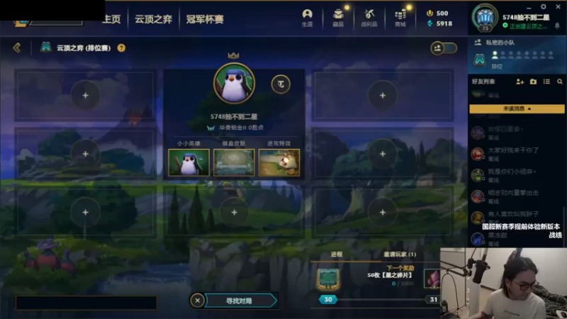 【2022-06-14 14点场】主任5748：♥新版本上分密码来了！
