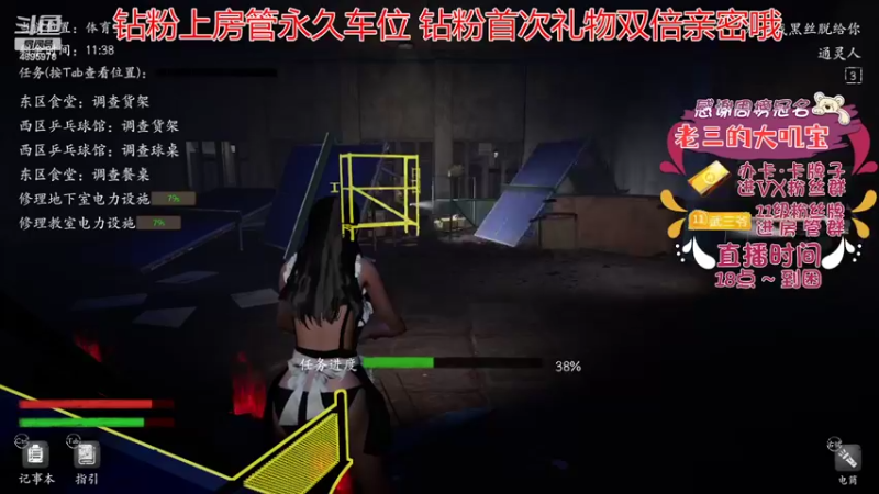 【2022-06-14 21点场】武老三丶：5000+屠边 逻辑天花板