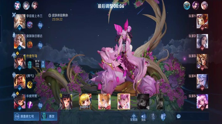 孙尚香的蔷薇之心皮肤咋样？