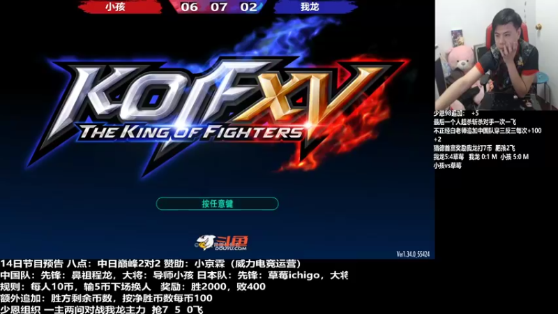 【2022-06-15 19点场】游天堂：小孩曾卓君：董卓战三女+lag+zjz