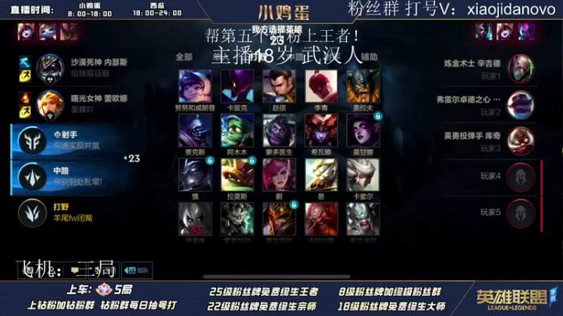 【2022-06-15 17点场】西瓜太浪xx：这么猛你不来学？