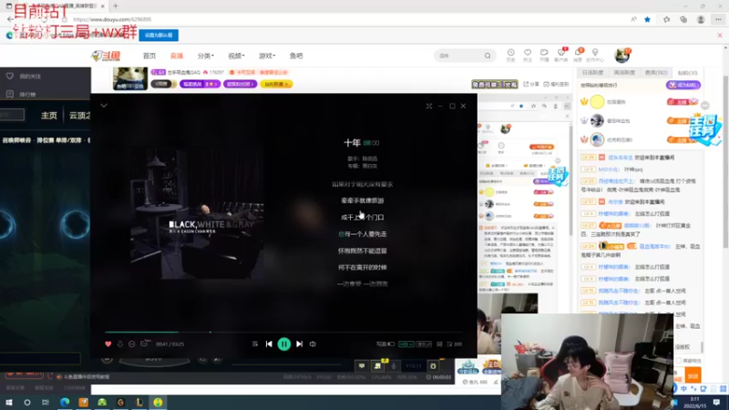 【2022-06-15 03点场】左手吸血鬼QAQ：版本答案吸血鬼  速来学