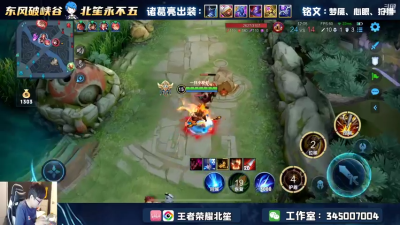 【2022-06-15 17点场】北笙：单排上荣耀，局局乱杀