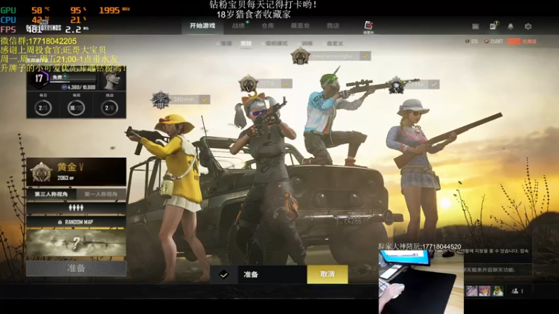 【2022-06-14 22点场】晚辞77：《晚妹》绝地大陆第一高手