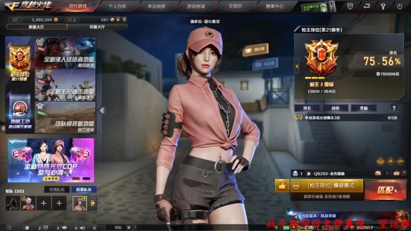 【2022-06-14 18点场】Qf小冷子丶：一个安静的女子