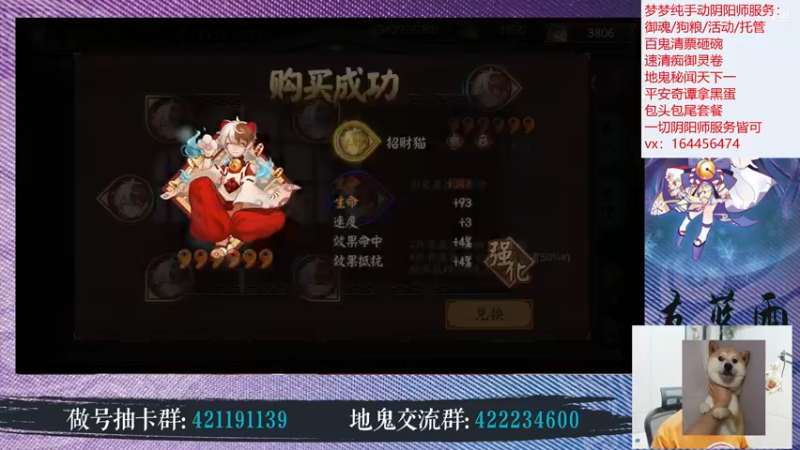 【2022-06-14 21点场】HXD丶友蓝雨：看更新做号赌魂 地鬼小小黑首封拿下