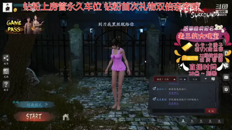 【2022-06-14 17点场】武老三丶：5000+屠边 逻辑天花板