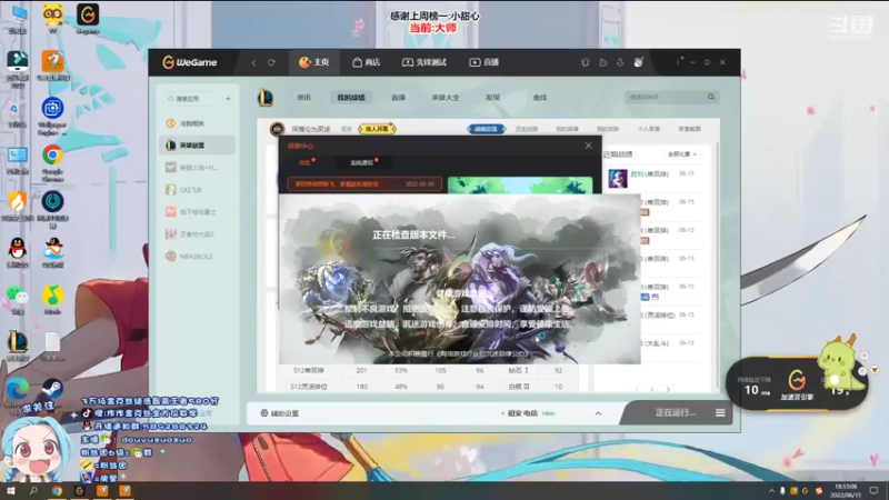 【2022-06-15 18点场】作作金克丝：作作金克丝:细节教学！翻盘滴神