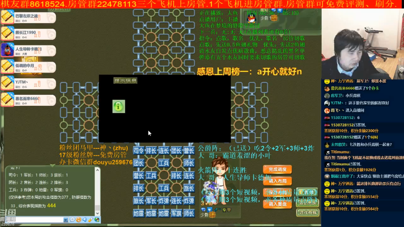 【四国军棋】神机小诸葛的精彩时刻 20220615 10点场